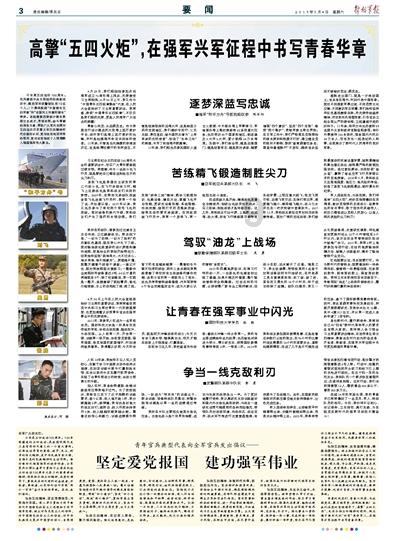 逗比英雄