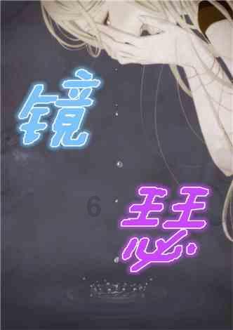 极限脱出九人游戏